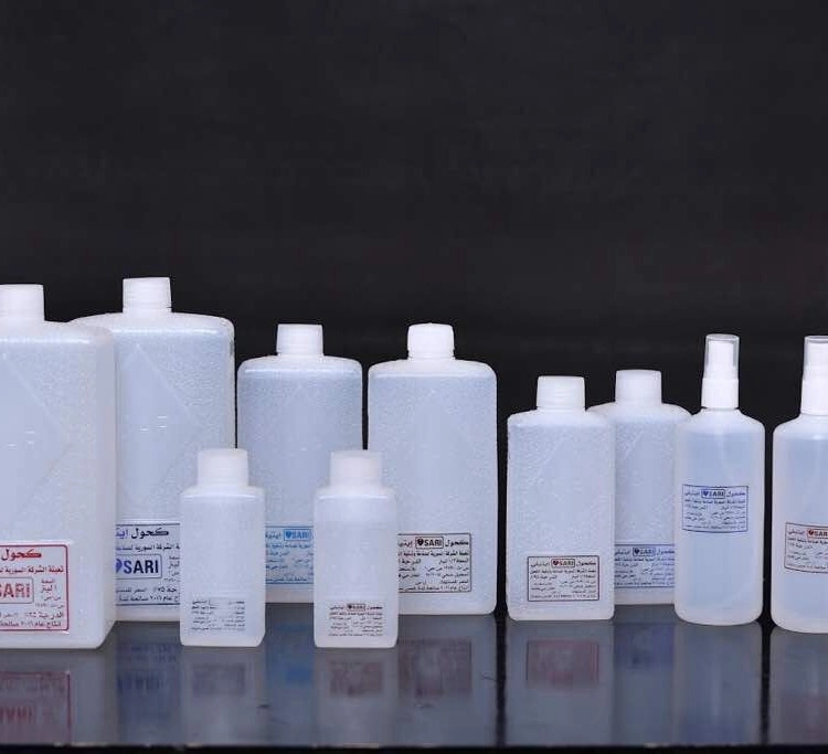 SARI-Company-Medical-Alcohol